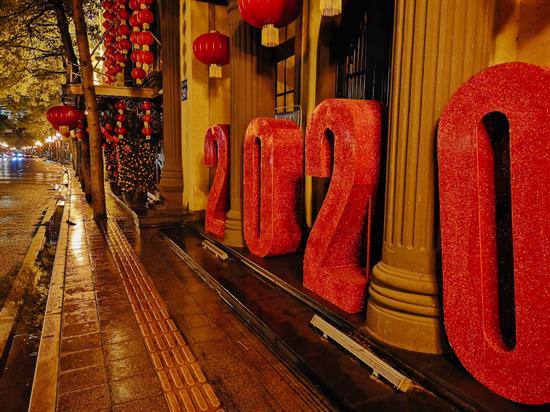 2020年1月25日晚，广州沿江中路一间酒吧沿街摆放了硕大的年份数字。